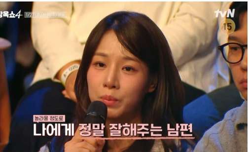 나는 솔로 22기 옥순 경수 이혼사유 전처 외도 언급 충격