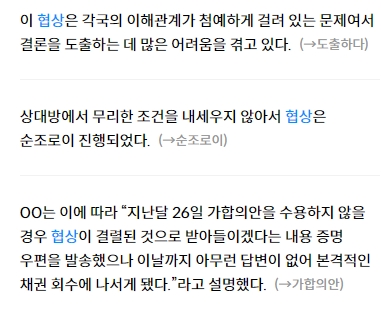 서로 다른 모양의 퍼즐 조각을 하나로 딱 맞추는 긍정적인 이미지