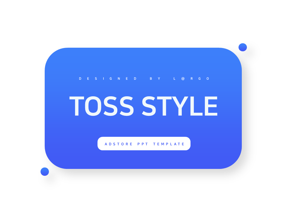 토스템플릿 thumbnail