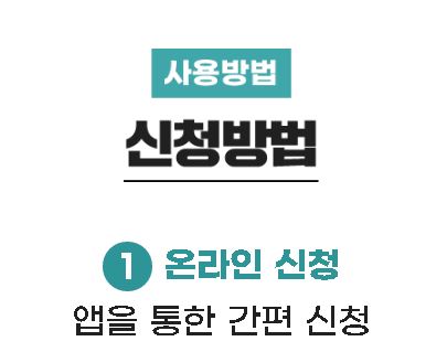 온통대전