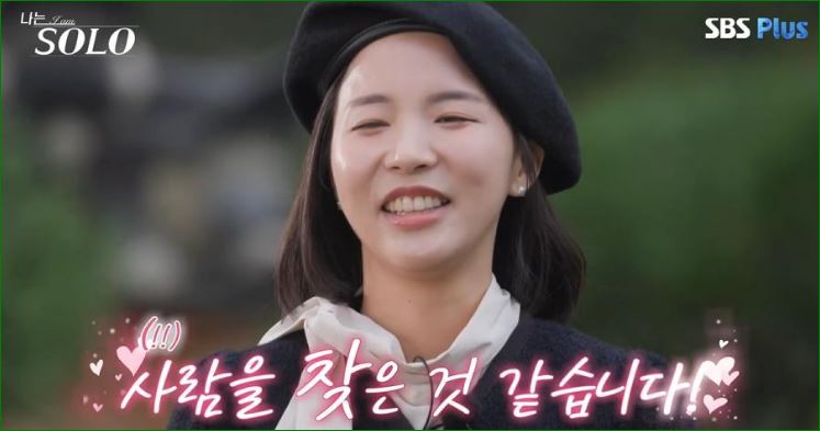 순자