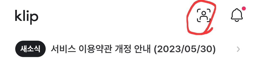 클립상단