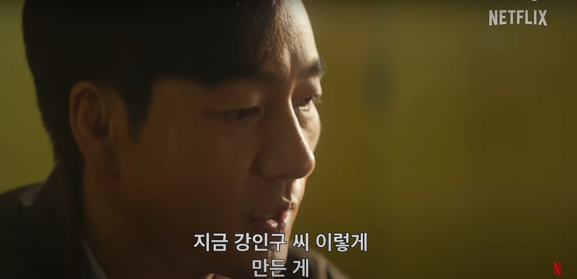 수리남 등장인물, 줄거리, 넷플릭스 시리즈 총정리