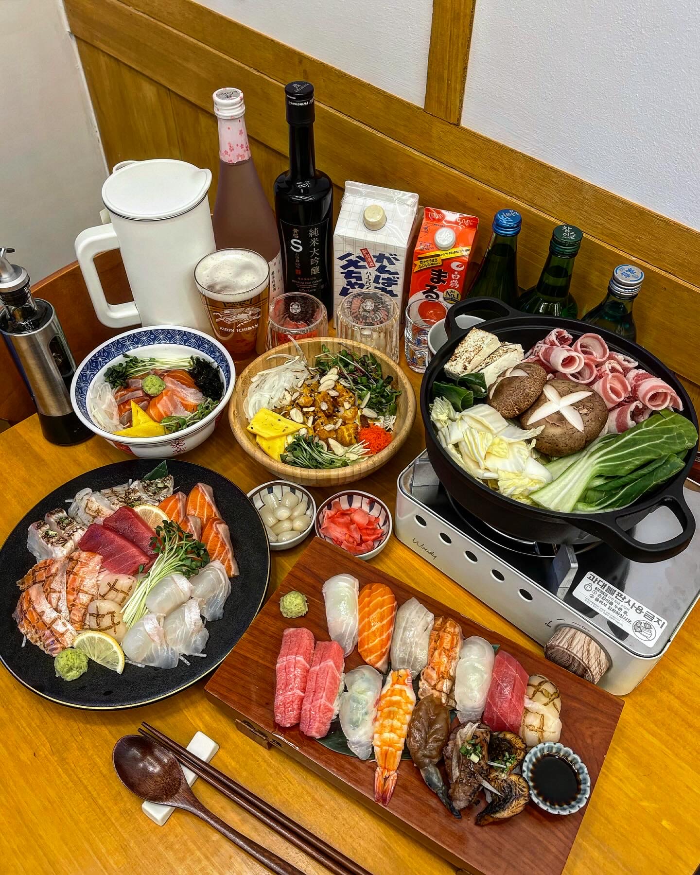 스시나루