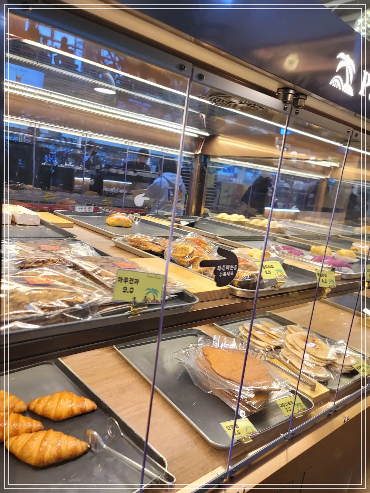 팜브릿지-빵-진열대3