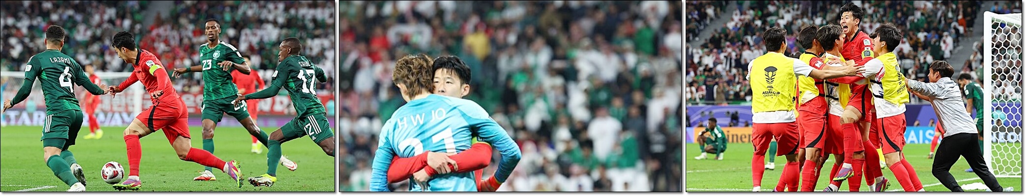 대한민국 vs 사우디아라비아