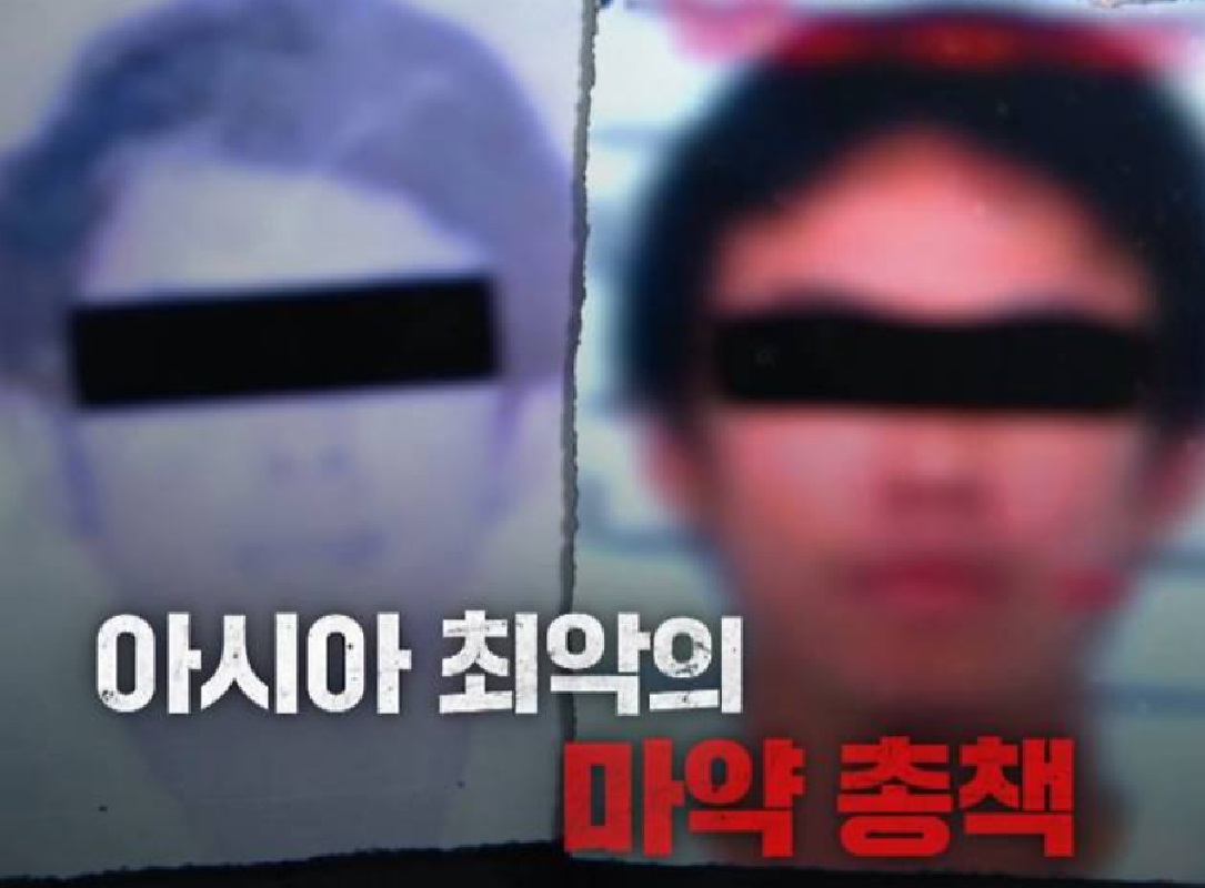 박왕열
