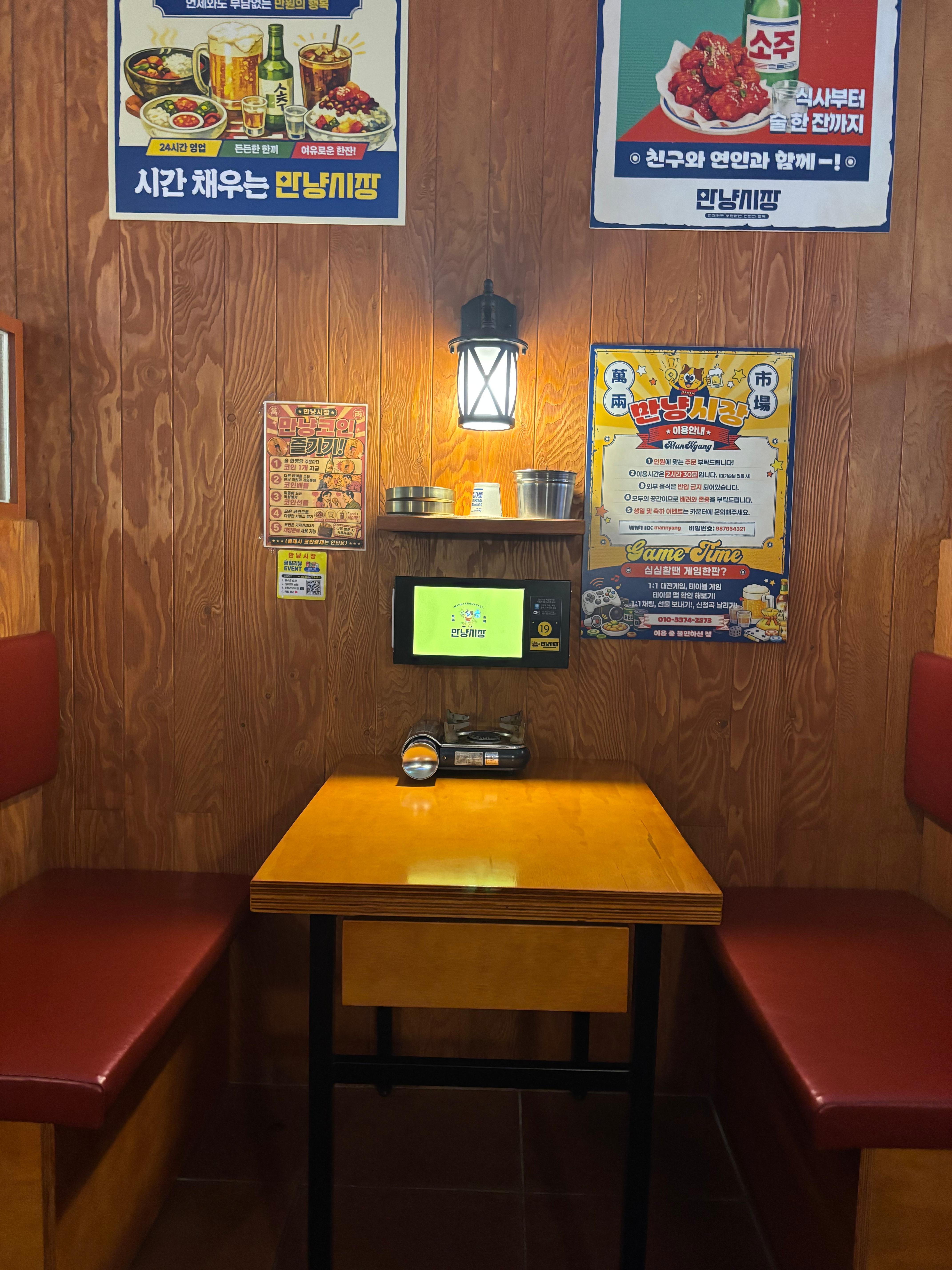 수원역 만냥시장 후기