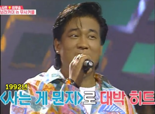 이무송 리즈시절