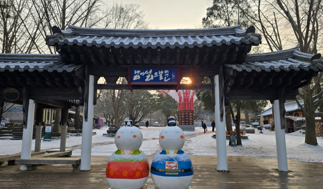 남이섬