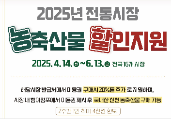 https://sale.foodnuri.go.kr/main.do