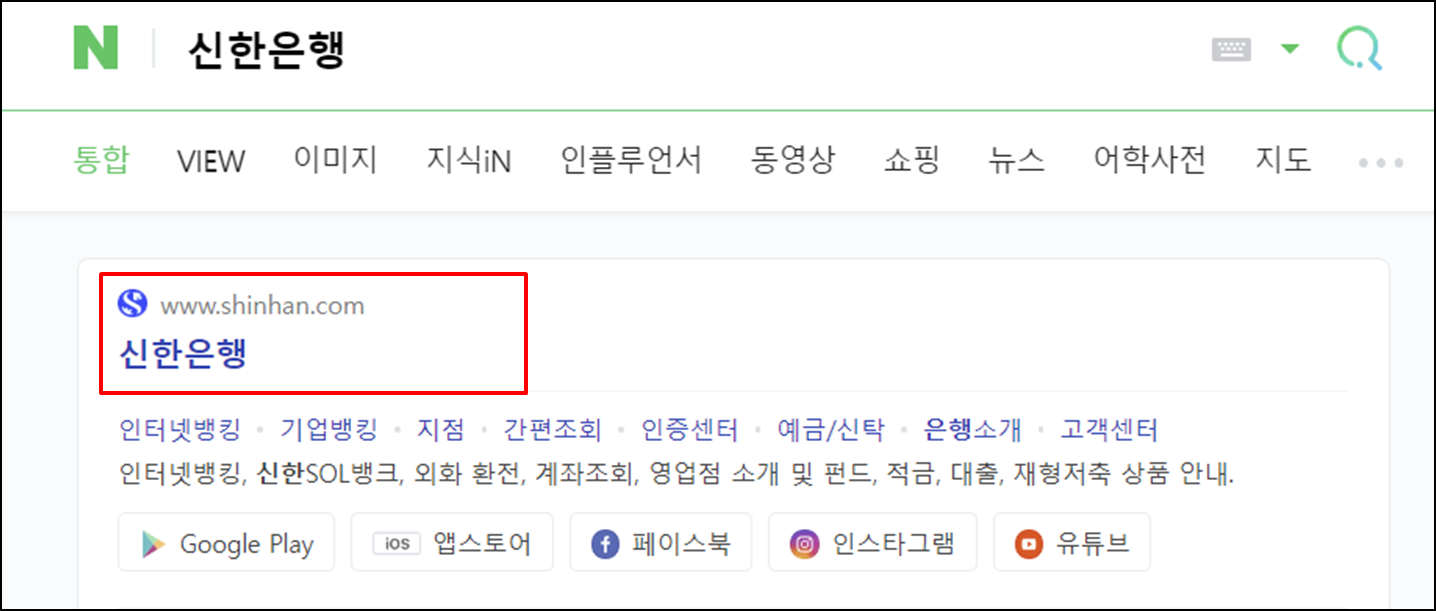 신한은행통장사본출력