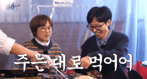 식스센스 시티투어 버터삼겹살 위치