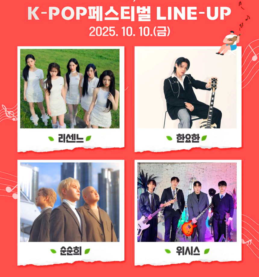 나주영산강축제