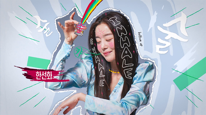 술꾼도시여자들-스틸컷8