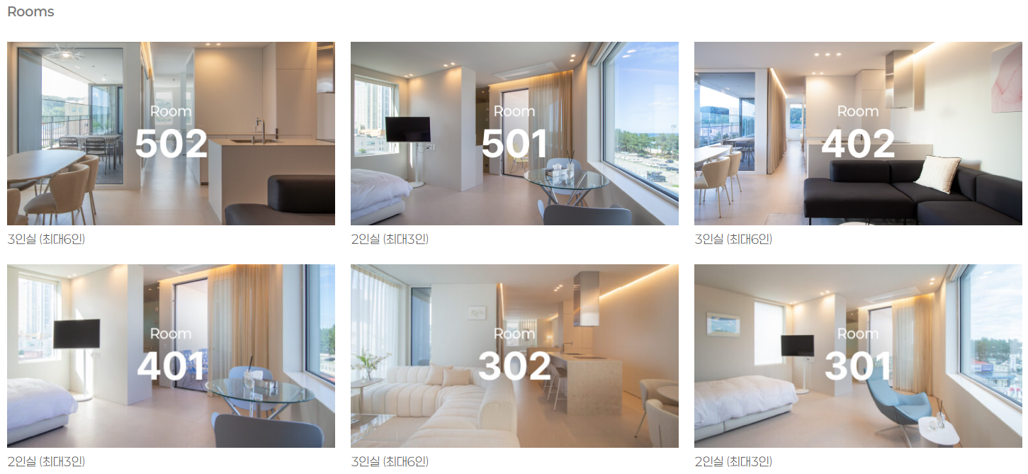 속초 일도노스테이