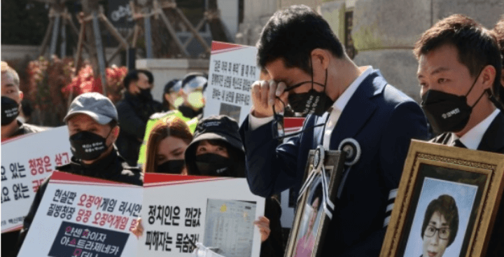 백신사망-유가족-시위-사진