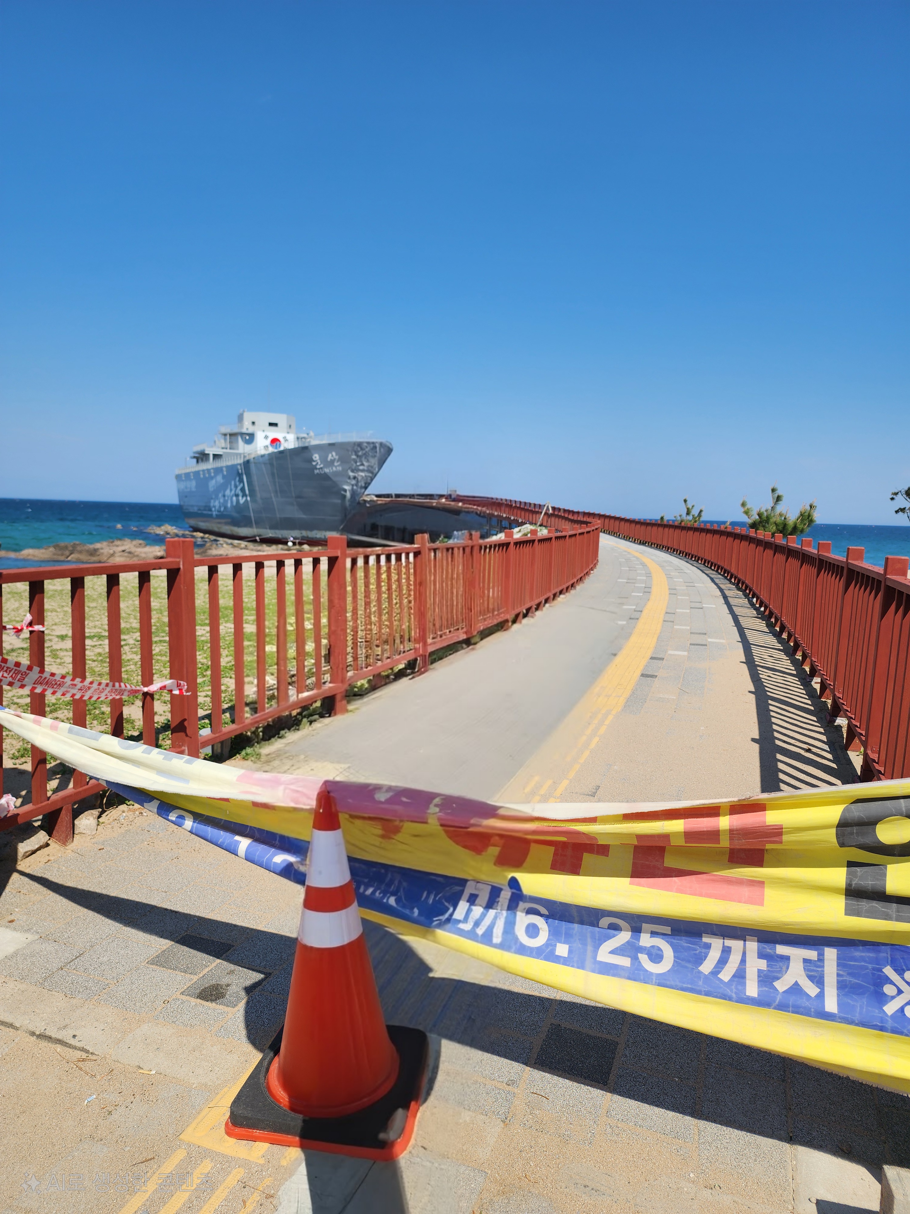 영덕 장사상륙작전 전승기념관 모습