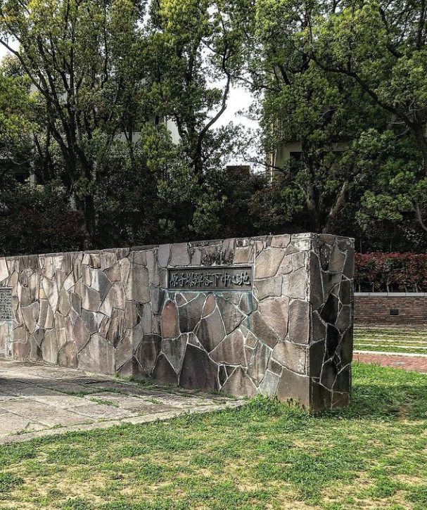 나가사키 원폭 자료관