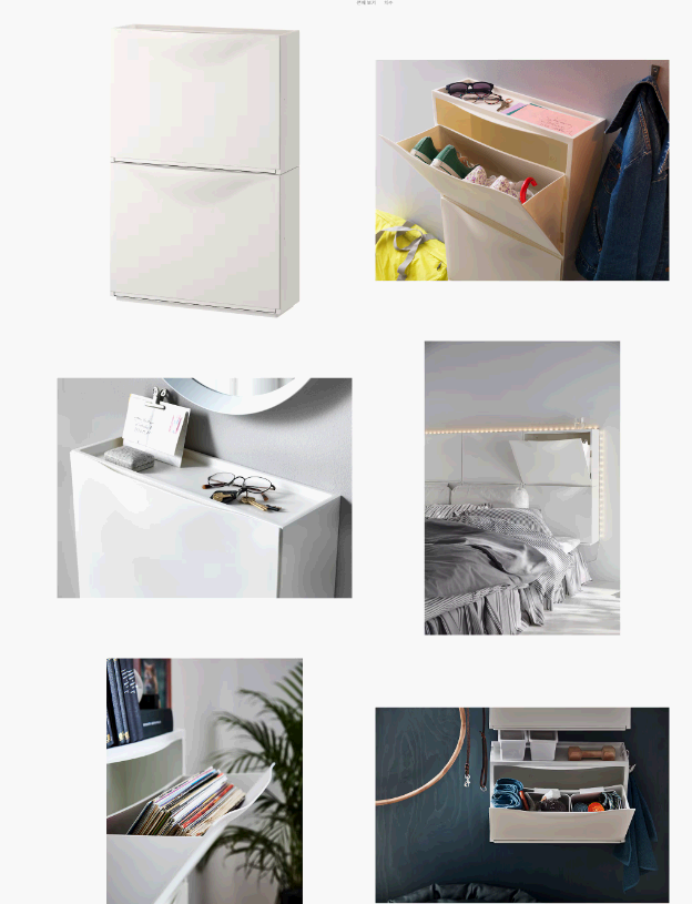 이케아 추천 제품