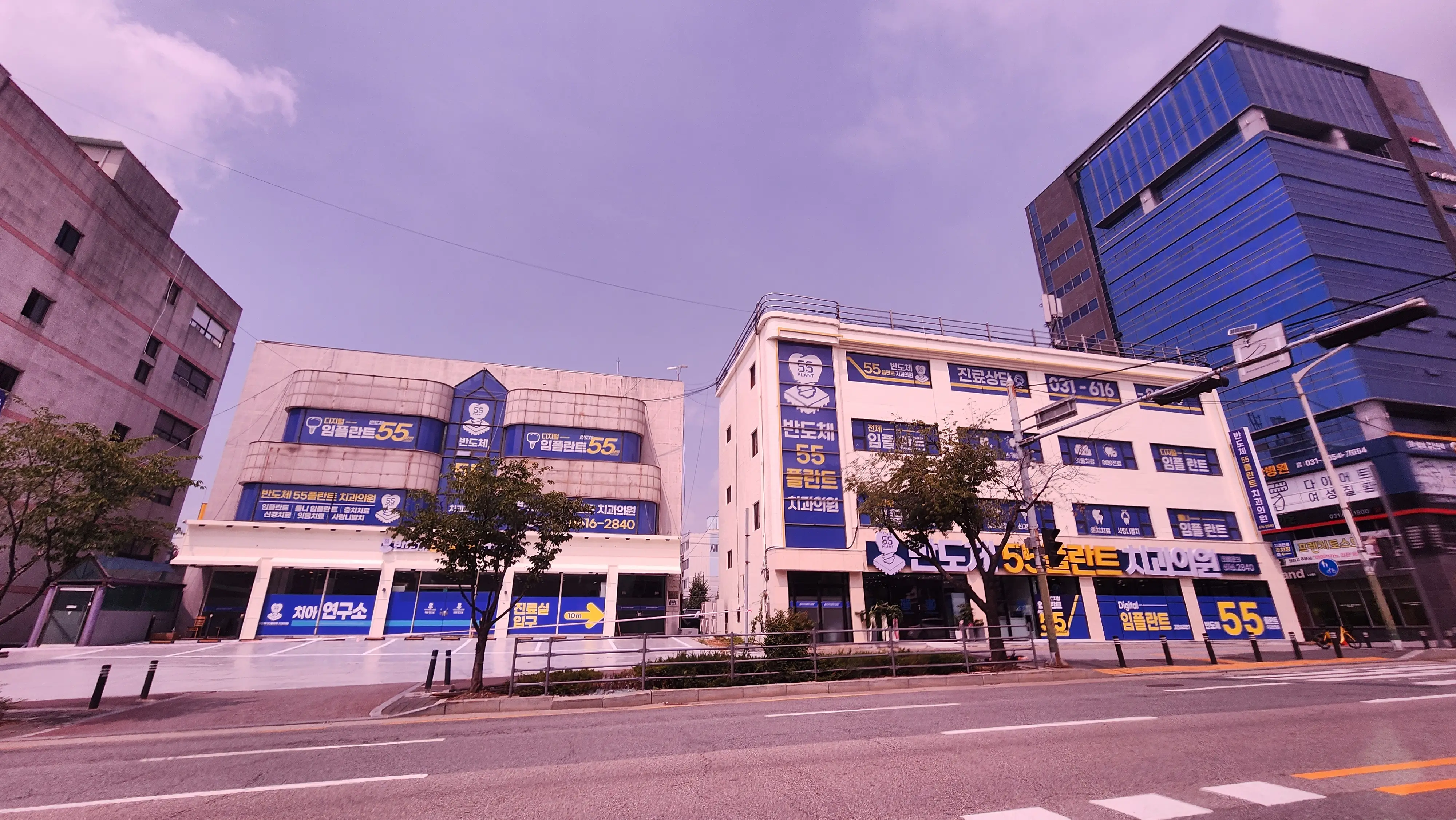 평택 반도체 임플란트 치과