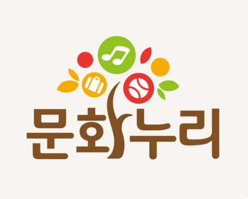 문화누리카드