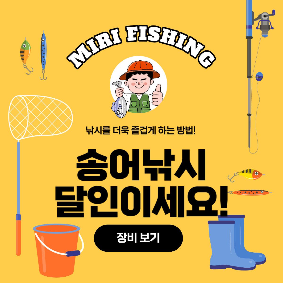겨울 가족 여행지 추천