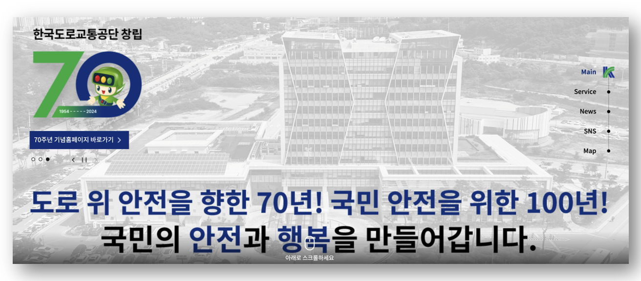 전동 스쿠터 면허 따는 법 바로가기