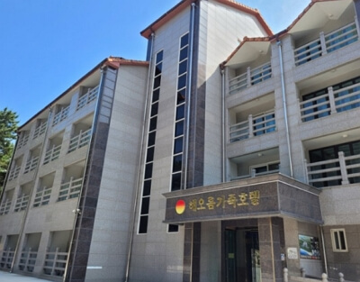 강원도 다자녀 가족호텔 추천 TOP 10