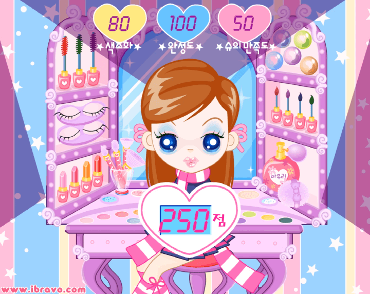 슈의-화장놀이-메이크업-플래시게임-종료-화면