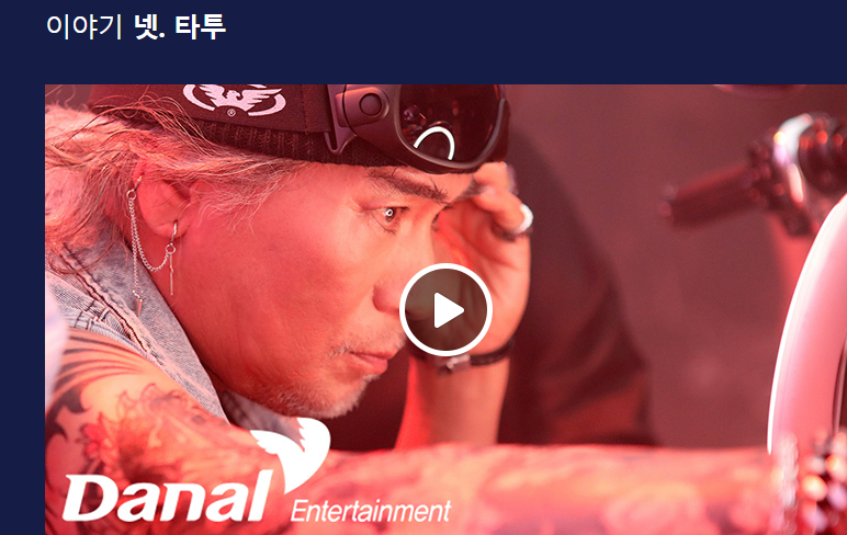 나훈아 콘서트 예매 일정과 예매 방법 그리고 전국 일정 2023