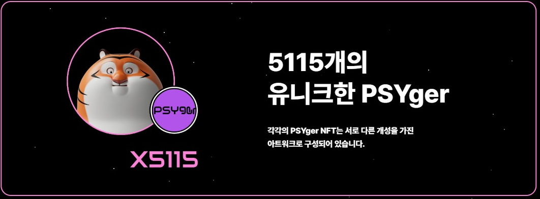 싸이 흠뻑쇼