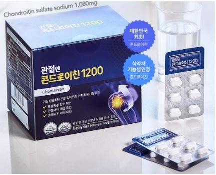 콘드로이친-가격