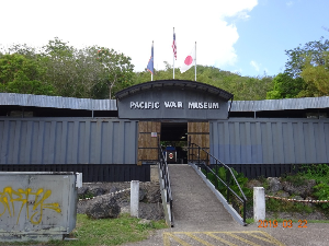 괌 여행 추천 괌 태평양 전쟁 박물관