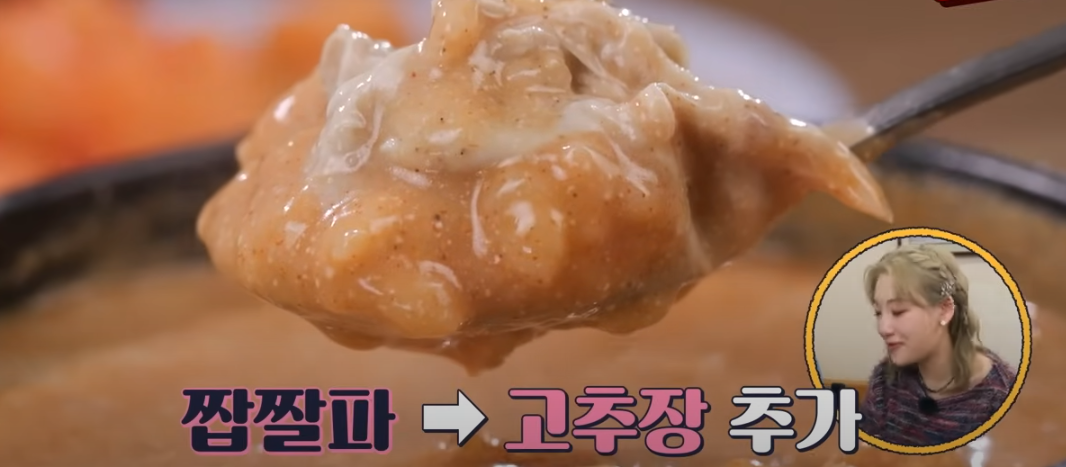 들깨 삼계탕 맛집 토요일은 밥이좋아 120회 소개33