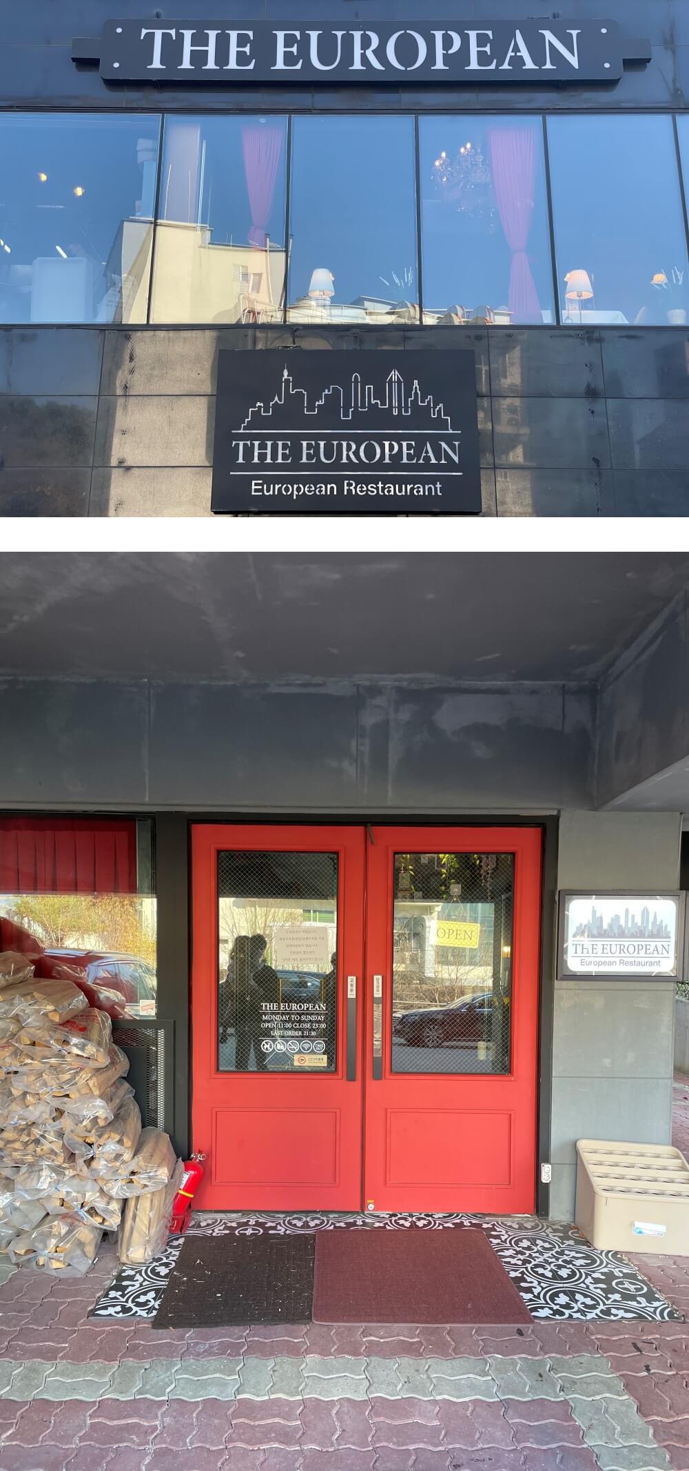 광교 카페거리 더 유로피언 - 매장 입구