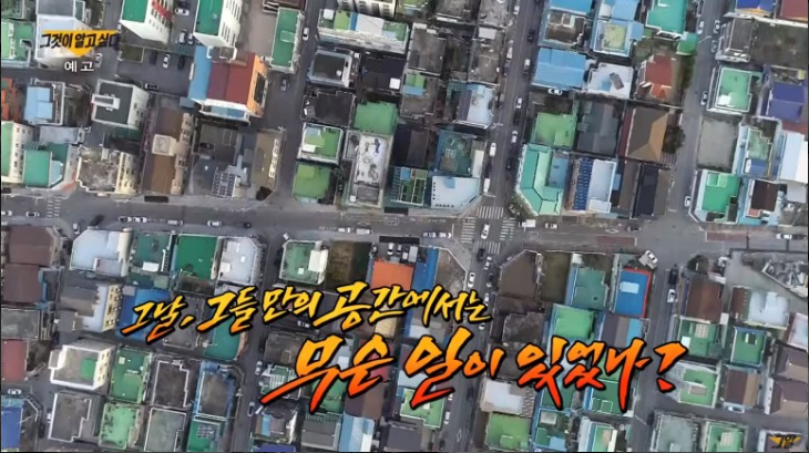 익산베란다 사진2
