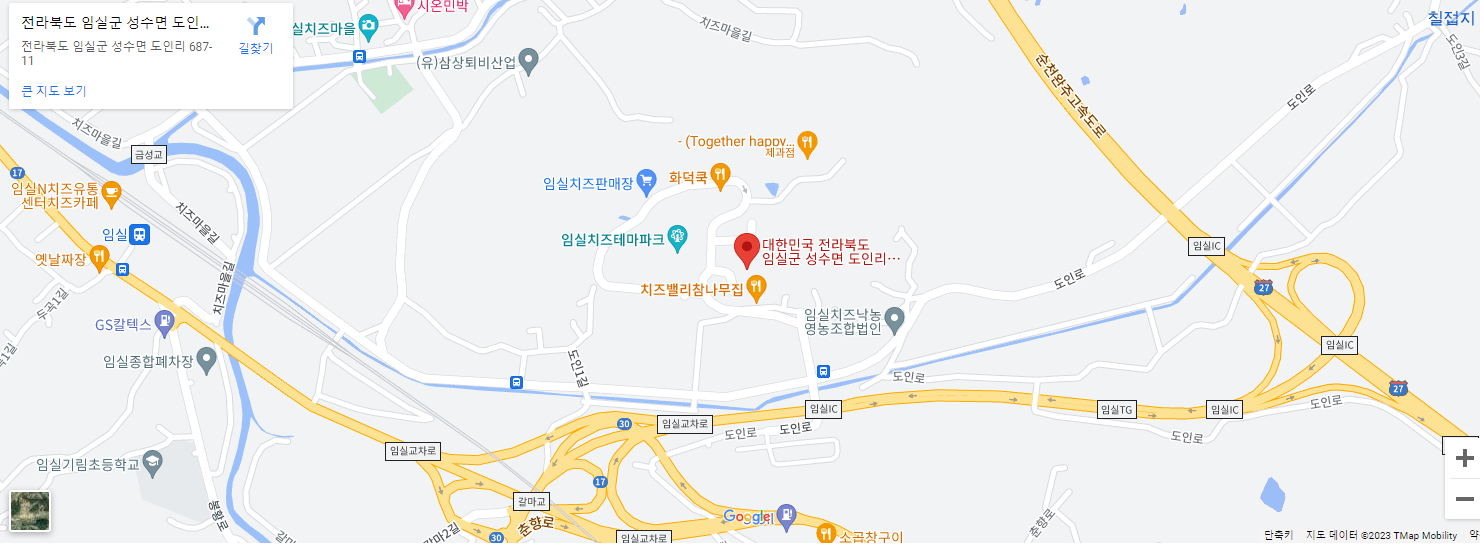 임실 N 축제 찾아 오는 방법과 주차장