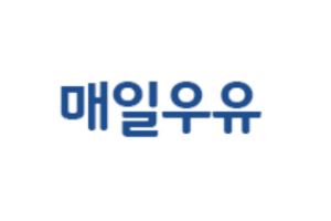 매일유업 멸균우유 세척수 혼입 논란 &amp;#124; 매일우유 리콜 제품 정보