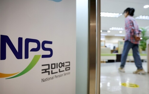 국민연금 조기수령 신청 나이