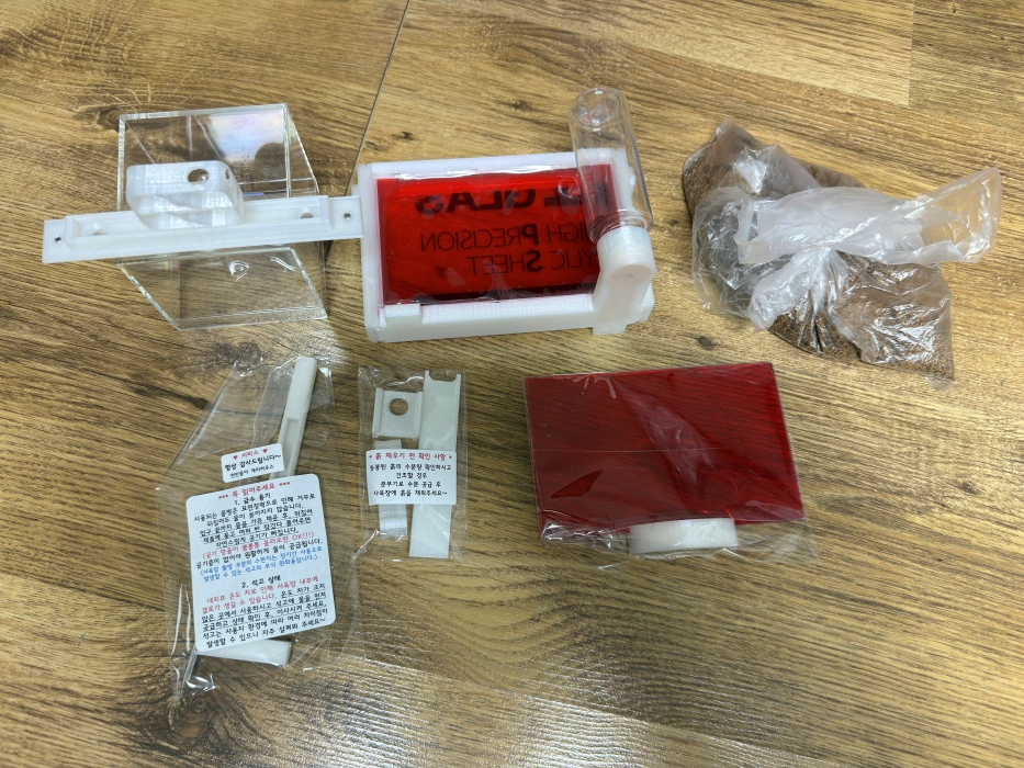 흙사육장 기본 구성품