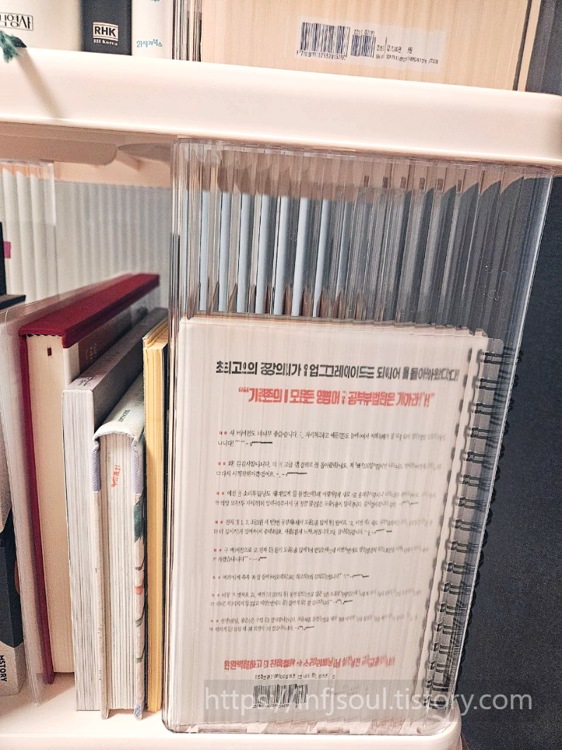 세로 수납이 안될때는 눕혀서 수납할 수 있어요.