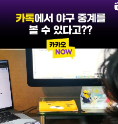 카카오톡 pc 버전 다운로드