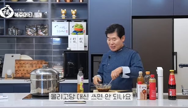두부계란찜