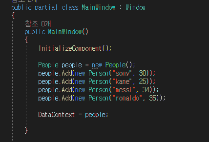datacontext 할당