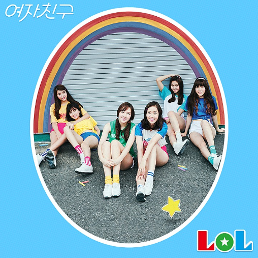 여자친구-앨범-사진