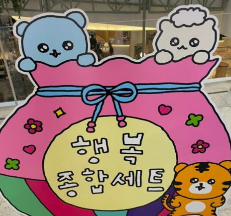 더현대 서울 최고심 팝업 예약방법