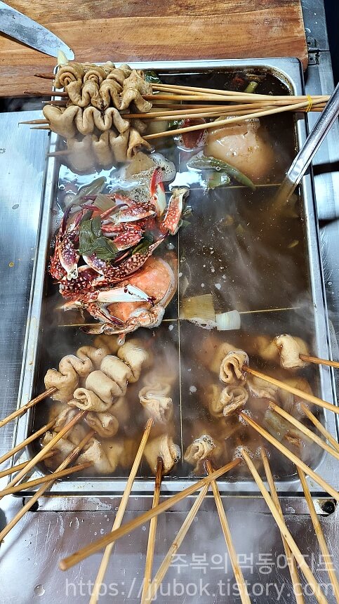 큰손집-포장마차-부산어묵