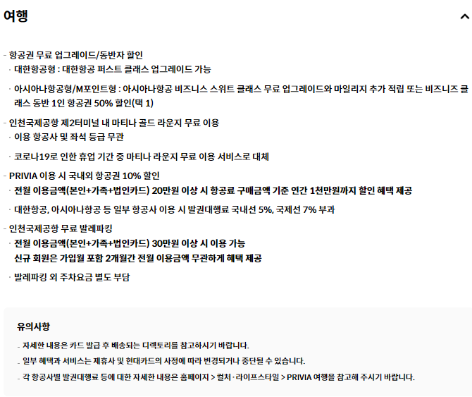 현대 블랙카드(the Black Edition 2)