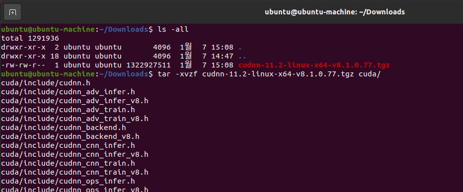 우분투 cudnn